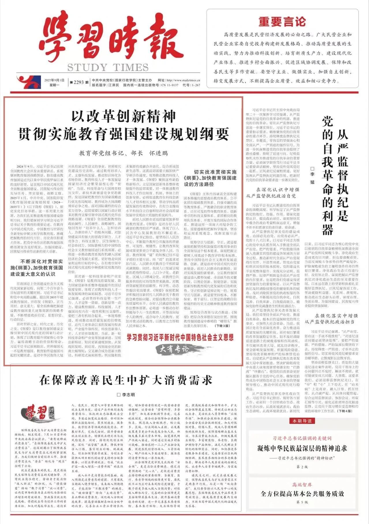 1756949975413062.jpg 微信图片_2025-09-04_093918_789.jpg